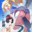 Black Thugs Onnanoko-tachi no Himitsu no Bouken 2 | Girl's Little Secret Adventure 2- Pokemon | pocket monsters hentai Nylons