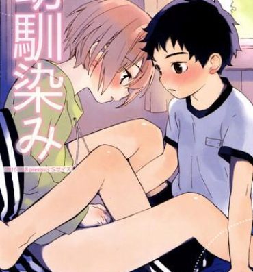 Perverted Osananajimi | 青梅竹马- Original hentai Lesbiansex