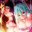 Thuylinh Otonaka FlaRemi Hon | Flan and Remi's Coming of Age Book- Touhou project hentai Orgy