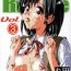 Scandal School Rumble Harima no Manga Michi Vol. 3- School rumble hentai Sex Pussy