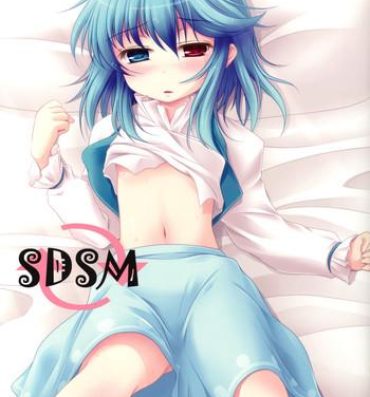 Sucking Dick SDSM- Touhou project hentai Doctor