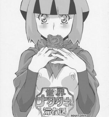 Hotwife Sekai Natatane Taizaiki- Pokemon hentai Firsttime