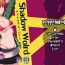 Branquinha Shadow World – Satonaka Chie no Baai- Persona 4 hentai Hard Core Free Porn