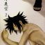 Exhib Shikisokuzeku 2 | All is illusion 2- Naruto hentai Horny Slut