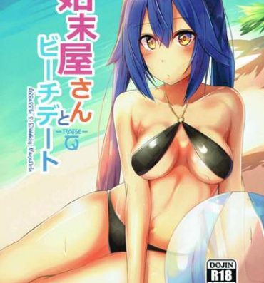 Animation Shimatsuya-san to Beach Date- Phantasy star online 2 hentai Sexo