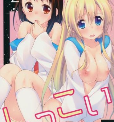 Sexy Girl Sikkoi Vol.2- Nisekoi hentai Hard Core Porn