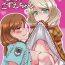 Couples Skin Ship ga Kageki na Kozue-chan- The idolmaster hentai Hot Chicks Fucking