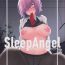 Hogtied SleepAngel- Fate grand order hentai Baile