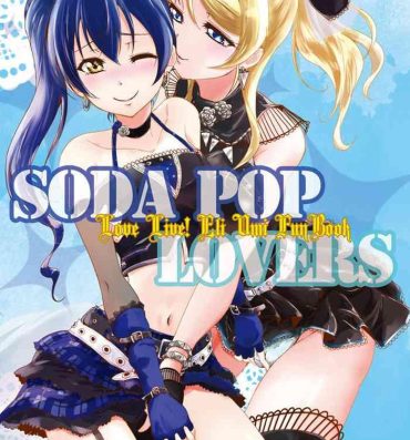 Boys SODA POP LOVERS- Love live hentai Teentube