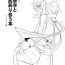 Chunky Sogekishu to Oshiri Ijiri Au Hon- Sword art online hentai Rubbing
