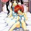 Cumfacial STALE WORLD IX&X Card Captor Sakura vol.3&4 REMIX- Cardcaptor sakura hentai Amatur Porn