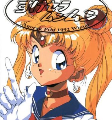 Chastity Suke Sailor Moon Moon- Sailor moon hentai Nuru