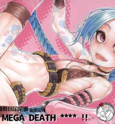 Red Head SUPER MEGA DEATH ****- League of legends hentai Stretch