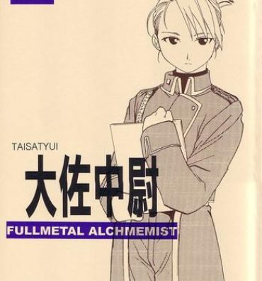 Gag Taisatyui- Fullmetal alchemist hentai Gay Straight