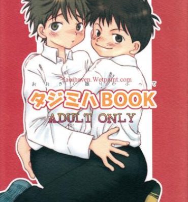 Foursome Tajimiha BOOK- Ookiku furikabutte hentai Amateursex