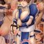Chinese Tengudou Vol.3- Dead or alive hentai Girl Girl
