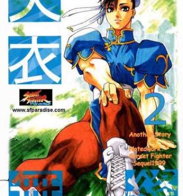 Doctor Sex Tenimuhou 2 – Another Story of Notedwork Street Fighter Sequel 1999 | Flawlessly 2- Street fighter hentai Edging