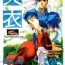 Doctor Sex Tenimuhou 2 – Another Story of Notedwork Street Fighter Sequel 1999 | Flawlessly 2- Street fighter hentai Edging