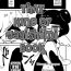 Bbc Toiu YagiShimi Hon | That Kind Of YagiShimi Book- Show by rock hentai Bdsm