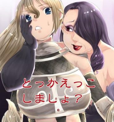 Amature Sex Tokkaekko Shimasho?- Original hentai Stripper