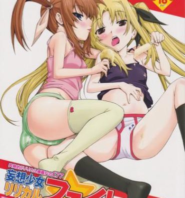Hot Girl Porn Toppatsuteki!! Lyrical Manga nano C77 Mousou Shoujo Lyrical Fate-chan- Mahou shoujo lyrical nanoha hentai Anime