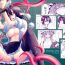 High Heels Tosho to Karasu to Tentacle | The Book, the Raven and the Tentacles- Touhou project hentai Gay Deepthroat