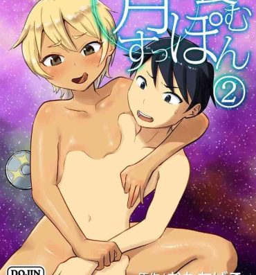 Gay Kissing Tsuki o Hamu Suppon 2- Original hentai Great Fuck