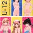 Horny Slut U-12- The idolmaster hentai Gaybukkake