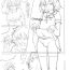 Animation Unfinished Comic- Fate grand order hentai Gay Toys