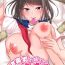 Hardcore Porn #Uraaka Onee-san to Icha Love Seitsuushiki- Original hentai Mallu