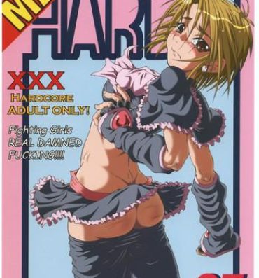 Masterbation Urabambi Vol. 25 – Max Hard- Pretty cure hentai Gozando
