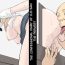 Yanks Featured [Urakan] Hentai Oji-san no Zange-shitsu Nikki | The Confessional Diary of Oji-San The Pervert [English] [testingaccount1] Gays