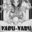 Desperate VABU-VABU- Super robot wars hentai Gay Medical