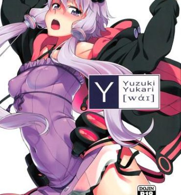 Tanned Y- Vocaloid hentai Ball Licking