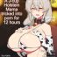 Fun [Yanje] J Kappu no Holstein Mama Damashite 12-jikan AV Satsuei | A J-cup Holstein Mama Tricked into Porn for 12 Hours (Uzaki-chan wa Asobitai!) [English] [Coffedrug]- Uzaki-chan wa asobitai hentai Chilena