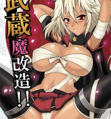 Gay Emo Yukiyanagi no Hon 33 Musashi Makaizou!!- Kantai collection hentai Free Amatuer Porn