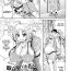 Free Hardcore Porn [Andou Hiroyuki] Toritate-ya Onihime VS Mougyuu FUCK! – Chapter 5 (Comic Tenma 2013-10) [English] [Decensored] Gays