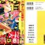 Juggs Aniparo Miki 5- Tenchi muyo hentai Magic knight rayearth hentai Akazukin cha cha hentai Wedding peach hentai Hime-chans ribbon hentai Knights of ramune hentai Kodomo no omocha hentai Gundam x hentai Grandma