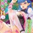 Anal Gape [Anthology] Bessatsu Comic Unreal Ponkotsu Fantasy Heroine H ~Doji o Funde Gyakuten Saretari Ero Trap ni Hamattari!?~ Vol. 2 [Digital] All Natural