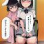 Trap Aya to Tewi to Sanae to Udonge ga Omorashi Suru Hon!!- Touhou project hentai Shorts