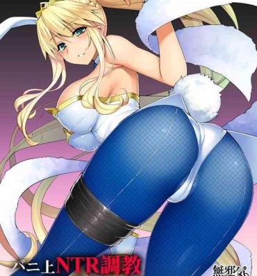 Vecina Bunnyue NTR Choukyou Sukebe Manga- Fate grand order hentai Double