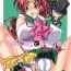 Group Sex (C86) [Kurione-sha (YU-RI)] Bishoujo Senshi ni Oshioki! ~Gyaku NTR Hen~ | Punish the Pretty Sailor Soldiers ~Reverse NTR~ (Bishoujo Senshi Sailor Moon) [English] {doujin-moe.us}- Sailor moon hentai Gay Medic