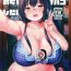 Her (C94) [Ichibocchi (Ichinomiya Yuu)] Muchimuchi Haishin Musume o Mechakucha Off-Pako Shitai Hon[Chinese]【不可视汉化】- Original hentai Big Natural Tits