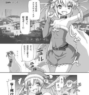 Teenage Sex Christmas Futanari Shokushu Manga Hugetits