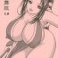 Anal Play Enrei Mai Body Vol.4- King of fighters hentai Amiga