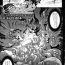 Mojada [Erect Sawaru] Shinkyoku no Grimoire -PANDRA saga 2nd story- CH 13-20 Facial