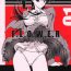 Exotic F.L.O.W.E.R Vol. 01- Detective conan hentai Moreno