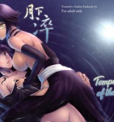 Breasts Gekka Niragu | Temperament of the Moon- Bleach hentai Sologirl