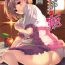 Nuru Massage Genzai no Kubiki- Granblue fantasy hentai Topless