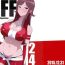 Couch Girl's Fetish Figuration CHRONICLES- Original hentai Sex Toys